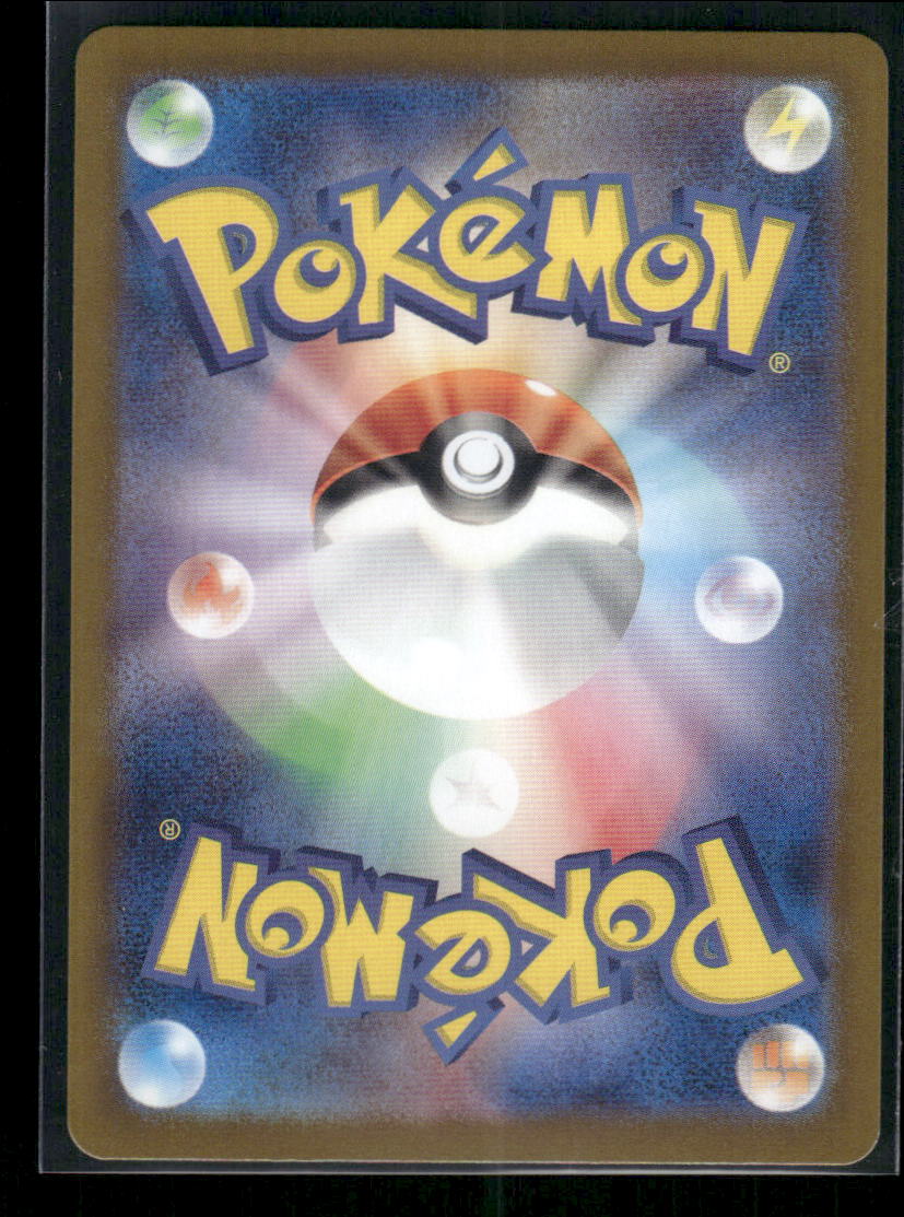 Pokemon TCG Dialga #042/064 Japanese Sv7a: Paradise Dragona