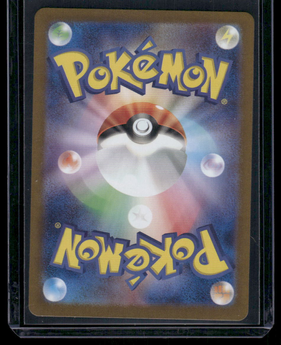 Pokemon Jynx #071/068 CHR Japanese CHR 2022 Incandescent Arcana