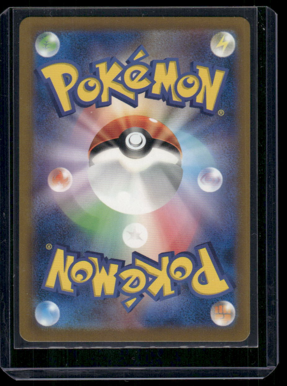Pokemon Lechonk #120/108 AR Japanese 2023 Scarlet & Violet