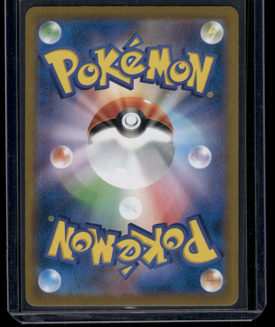 Pokemon Ariados #205/184 CHR Japanese CHR 2021 Sword & Shield VMAX Climax