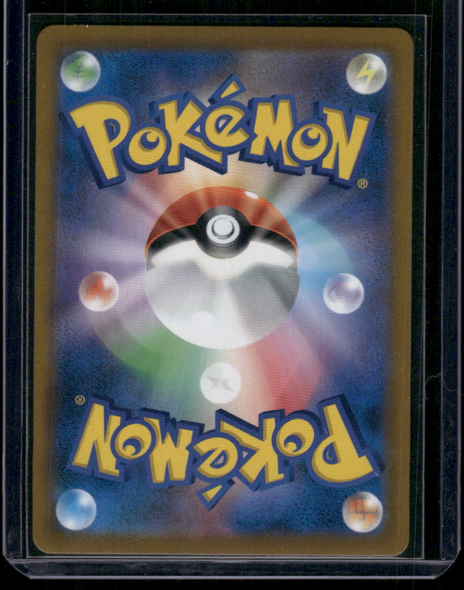 Pokemon Castform #211/184 CHR Japanese CHR 2021 Sword & Shield Brilliant Stars