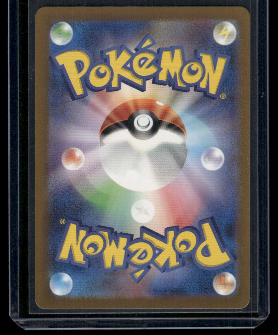Pokemon Hisuian Voltorb #173/172 AR Japanese AR 2022 VSTAR Universe