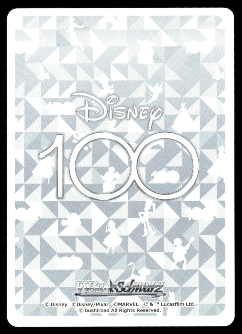 2023 Bushiroad Disney 100 Celebration Vanellope Ralph #Dds/S104-045C