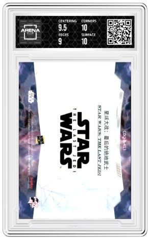 2023 Kakawow Cosmic Disney 100 #CDO_B-413 Arena Club 9.5
