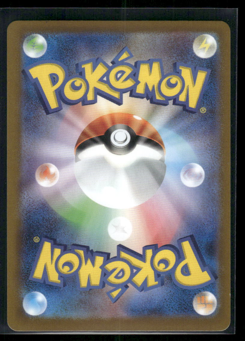 Pokemon TCG Genesect #069/086 Japanese Black Bolt