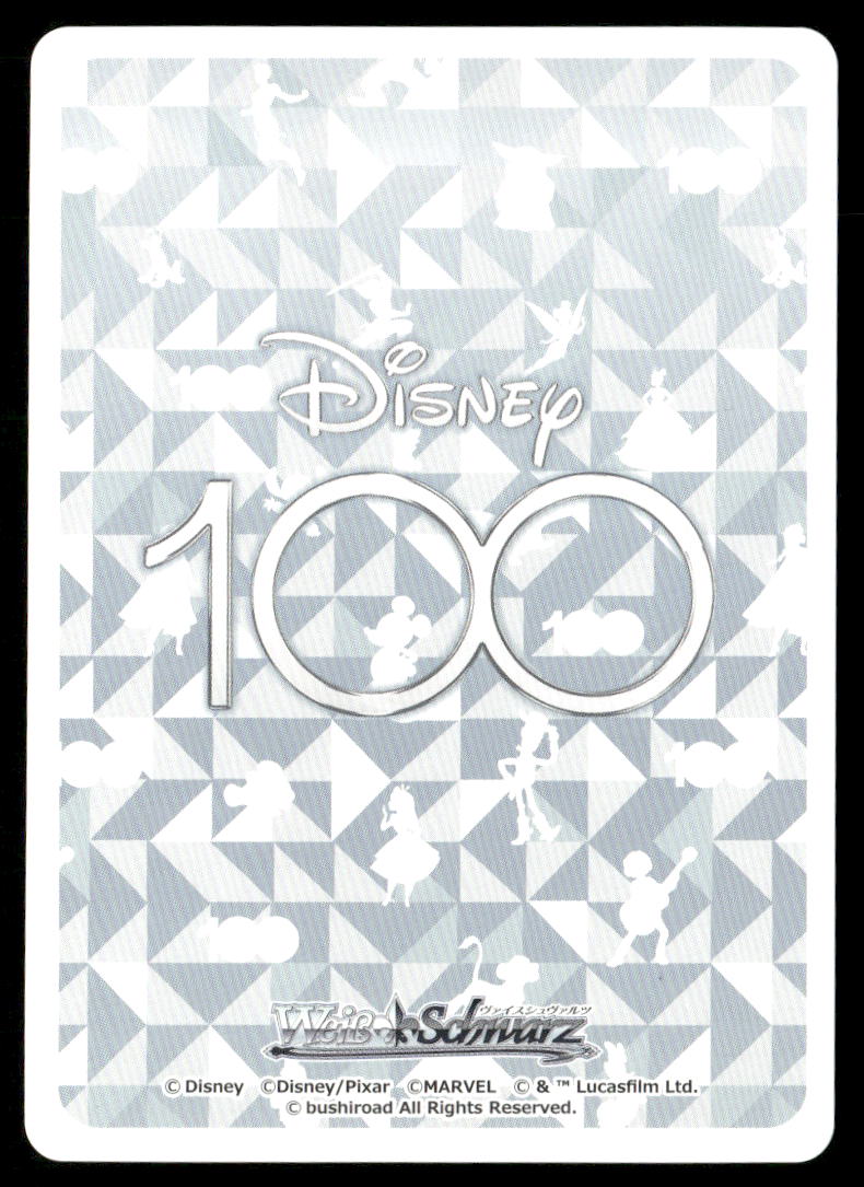 2023 Bushiroad Weiss Schwarz Disney 100 Cinderella #Dds/S104-087R