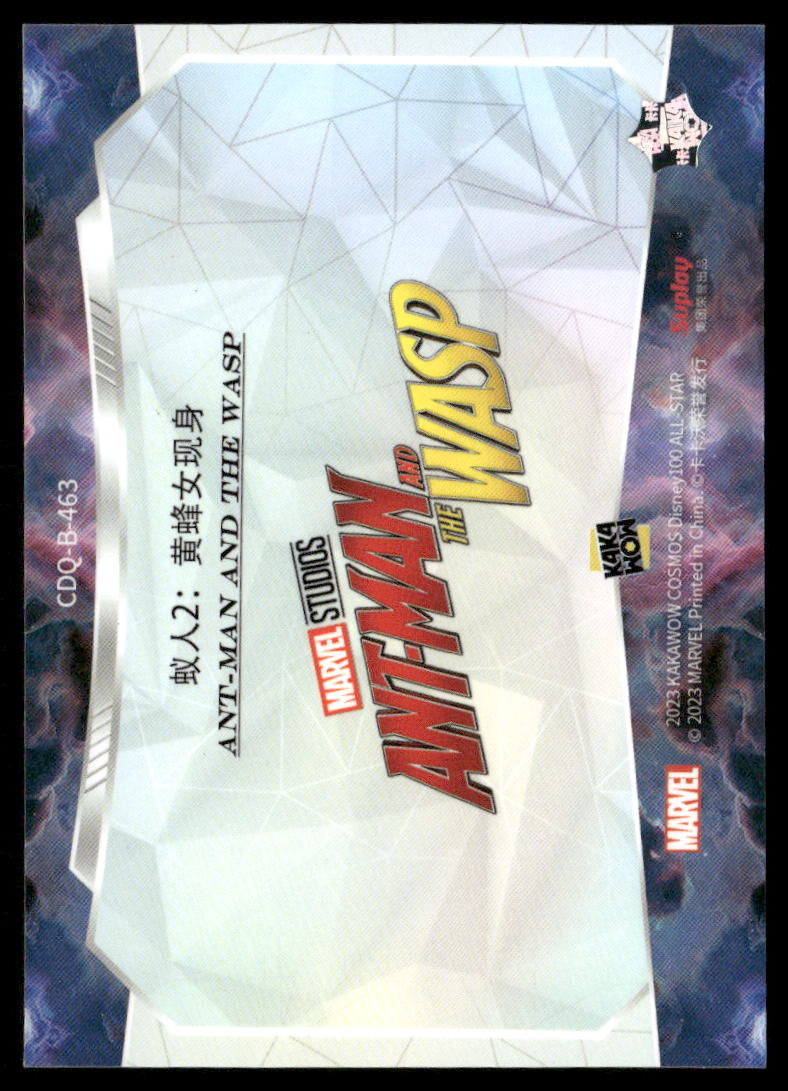 2023 Kakawow Disney100 Cosmos Ant-Man #C02-B-163
