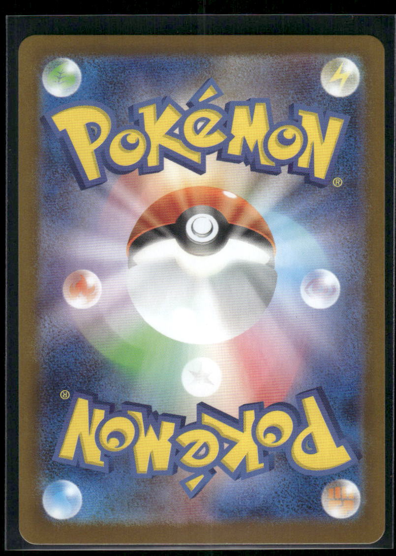 Pokemon TCG Zweilous #061/086 Japanese White Flare