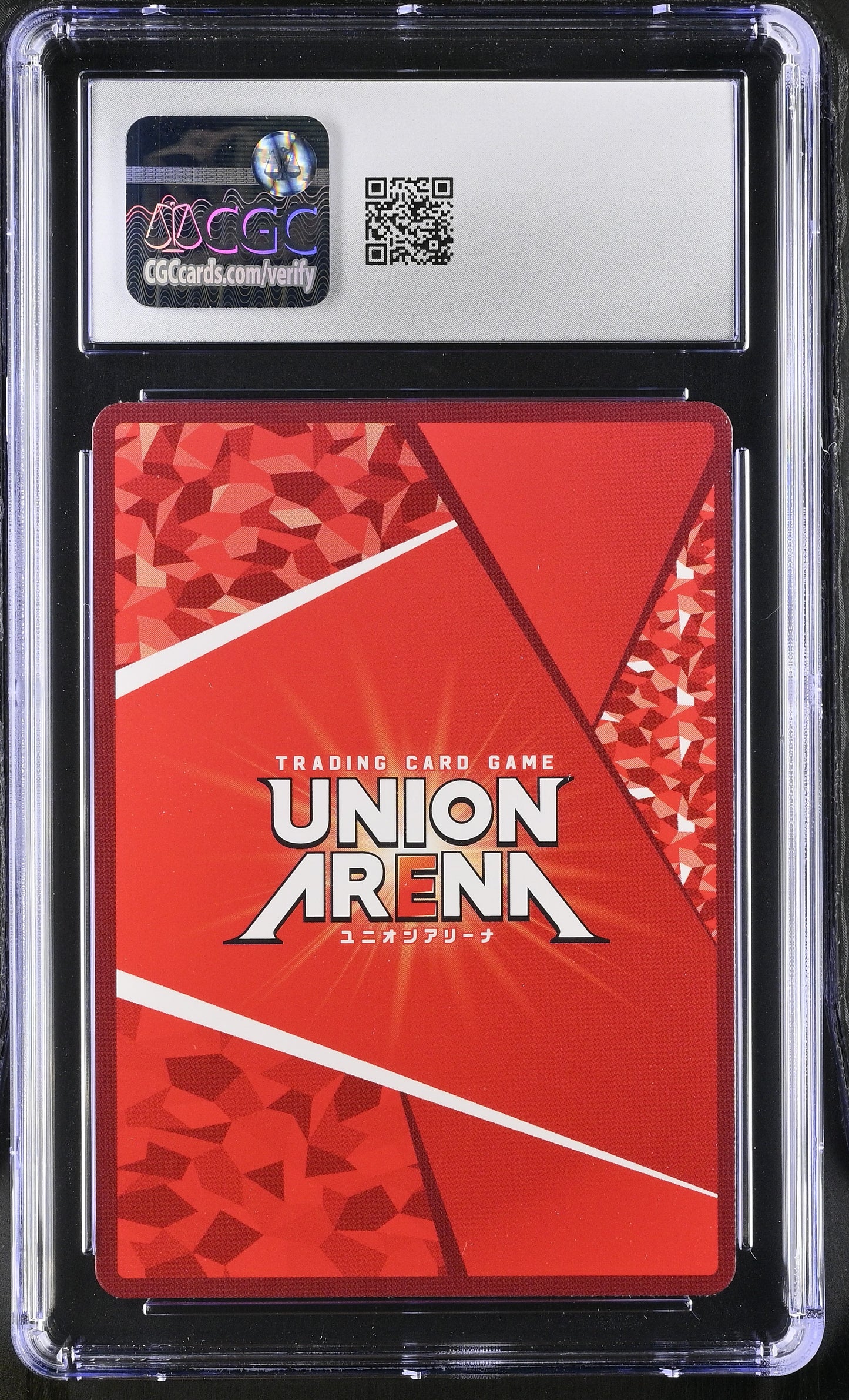 Gon Freecss #HTR-1-006 Japanese CGC 10 2023 Union Arena Hunter x Hunter