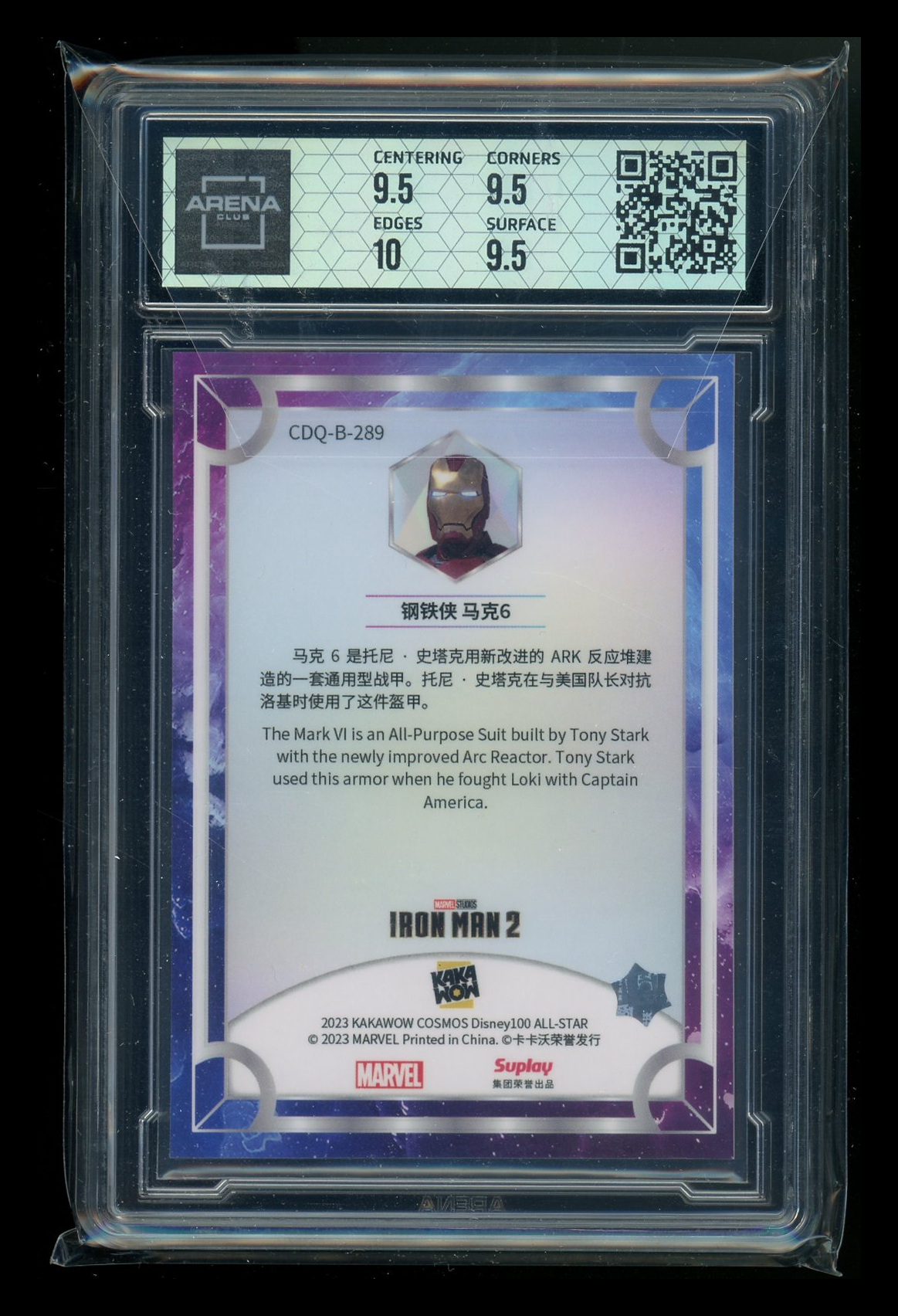 2023 Kakawow Cosmos Disney 100 Iron Man Mark VI #CDQ-B-289 Arena Club 10