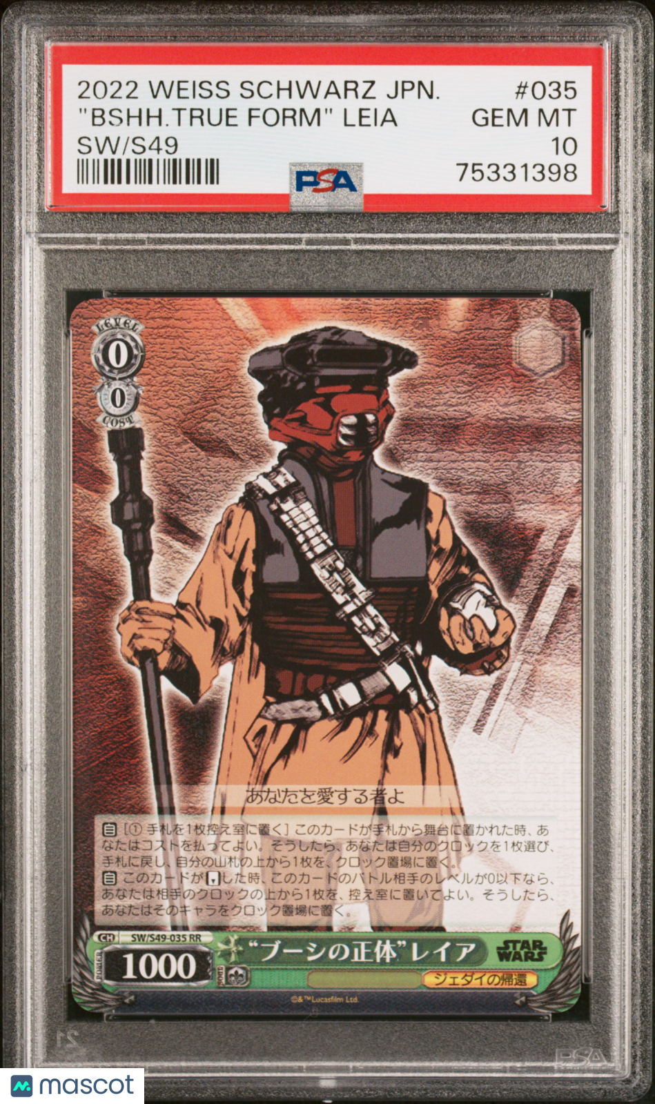 "bshh. True Form" Leia #035 Japanese SW/S49 PSA 10 2022 Weiss Schwarz Star Wars