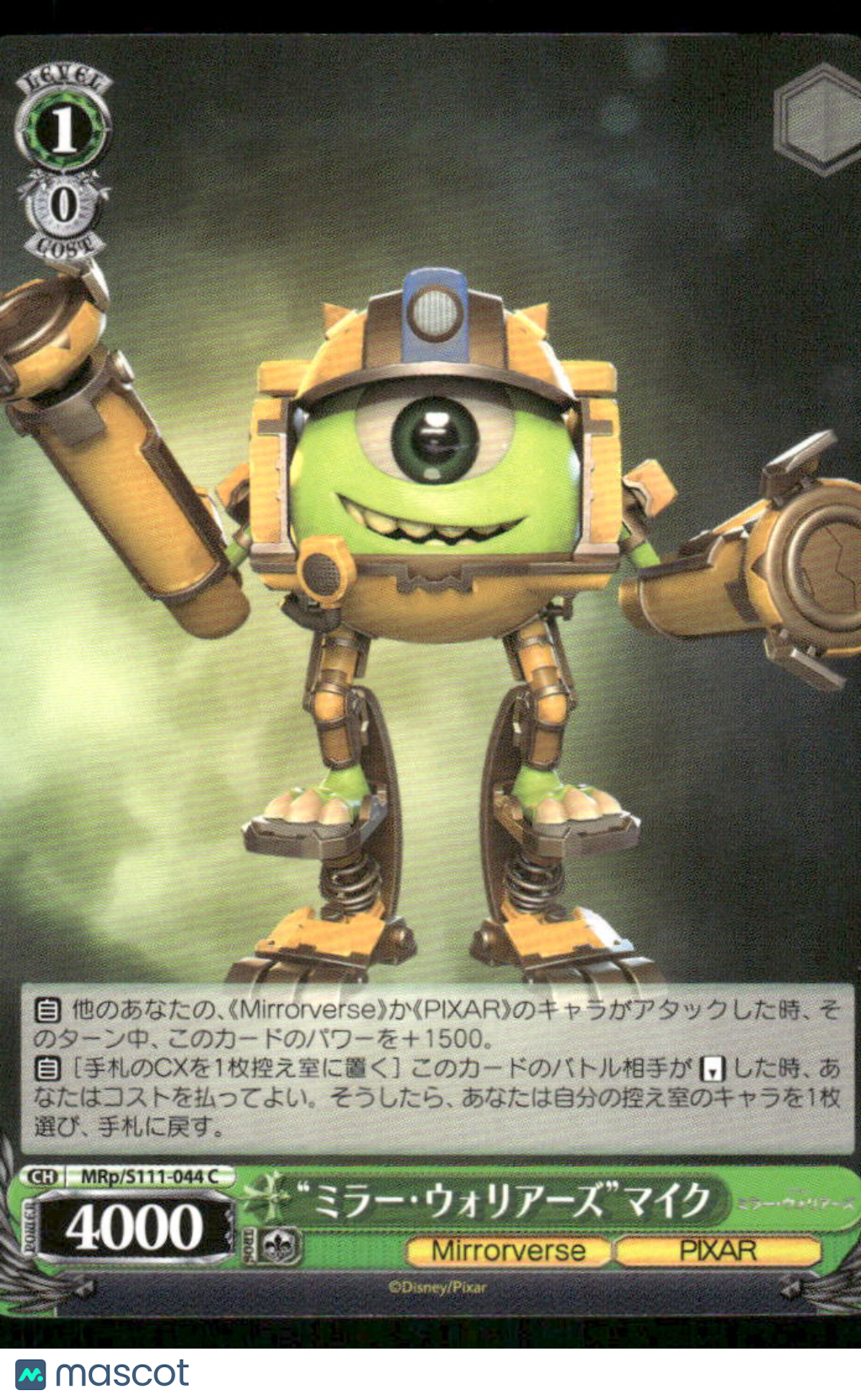 Weiss Schwarz Mike Wazowski #MR/SS11-044 Japanese 2022 Pixar Mirrorverse