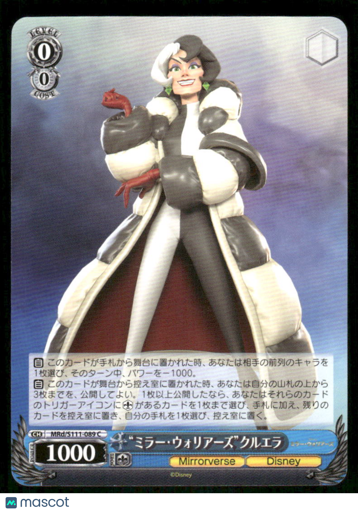 Cruella #MRV/S91-T01PR Disney Mirrorverse Weiss Schwarz