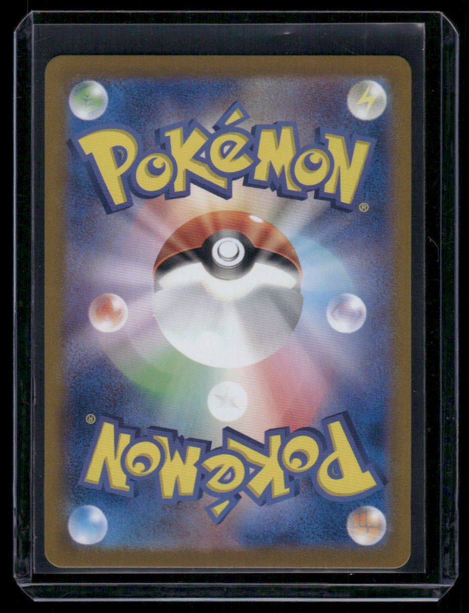 Bruxish #068/064 AR Japanese AR 2024 Pokemon Scarlet & Violet Stellar Crown