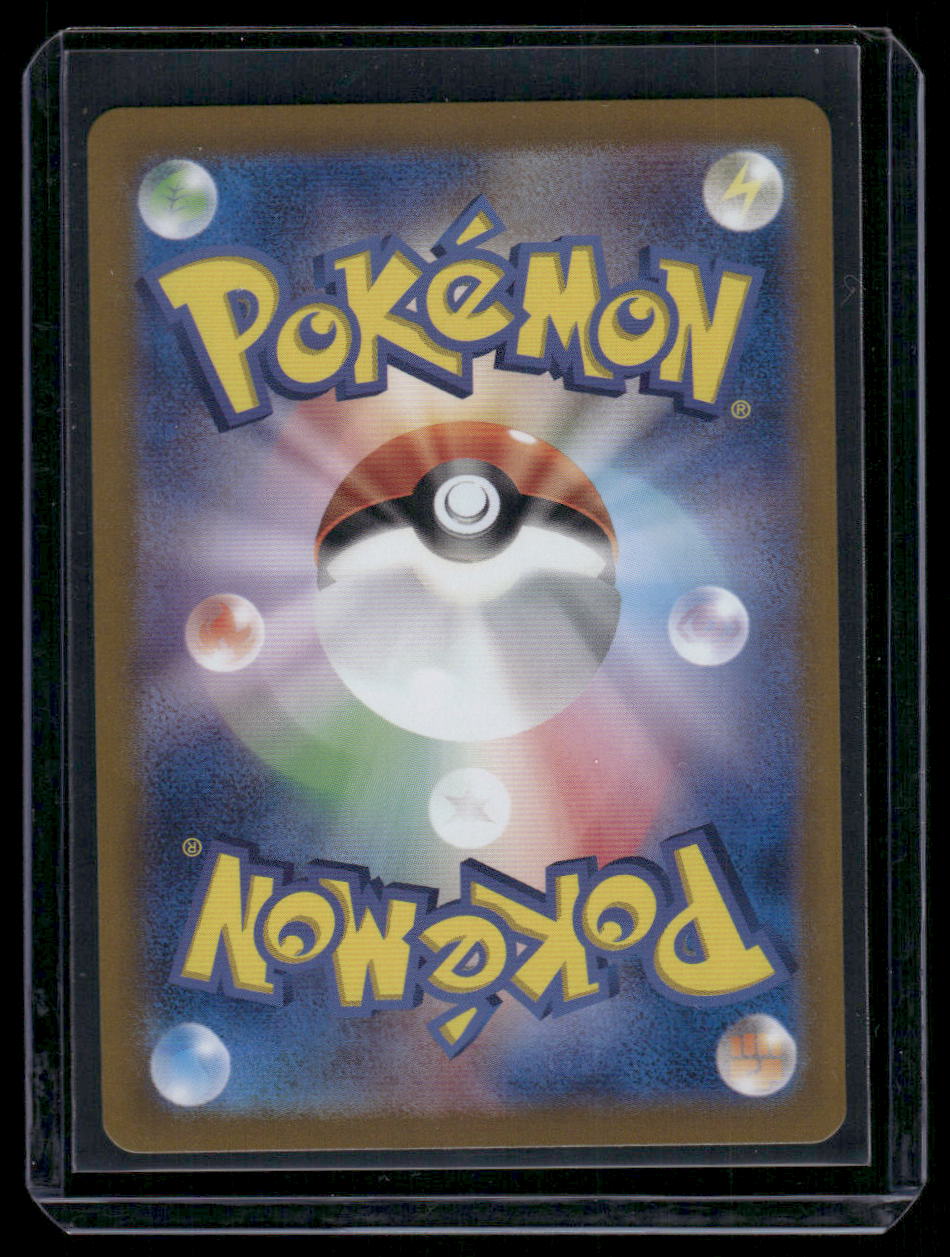 Maractus #101/100 AR Japanese 2025 Pokemon Scarlet & Violet White Flare