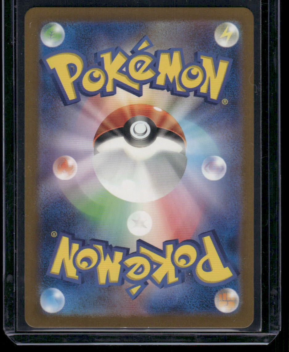 Pokemon Metagross #080/071 AR Japanese 2024 Stellar Crown