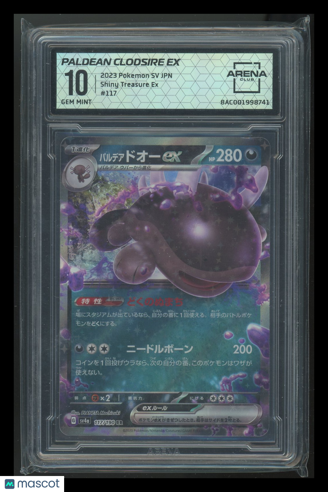 Paldean Clodsire EX #117/190 AC 10 2023 Pokemon SV Japanese Shiny Treasure Ex