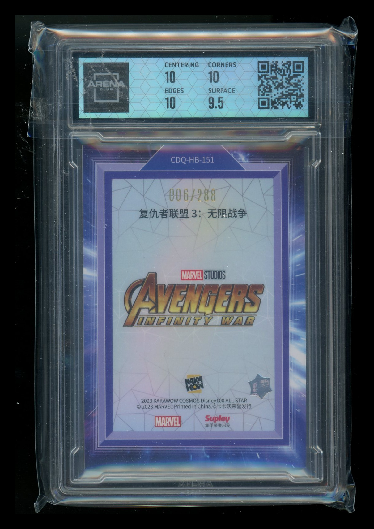 2023 Kakawow Cosmos Disney 100 Mantis 006/288 #CDQ-HB-151 Arena Club 10