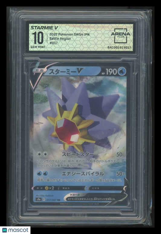 Pokemon TCG Starmie V #017/067 Japanese AC 10 2022 Pokemon SWSH Battle Region