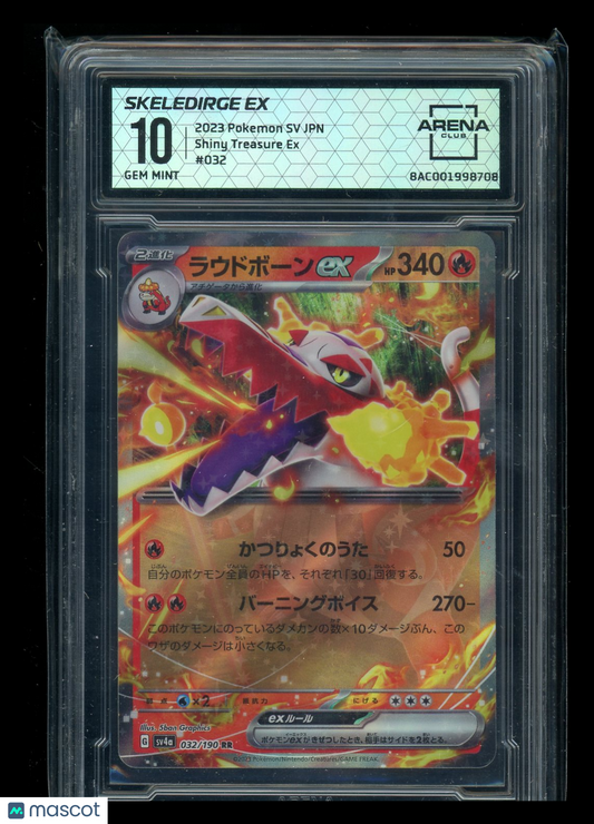 Skeledirge #032/190 Japanese Arena Club 10 2023 Pokemon Shining Treasure EX