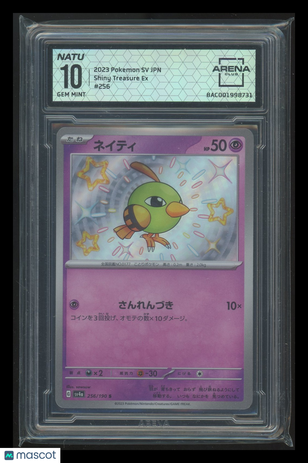 Natu #096/190 Japanese Arena Club 10 2023 Pokemon Shiny Treasure Ex