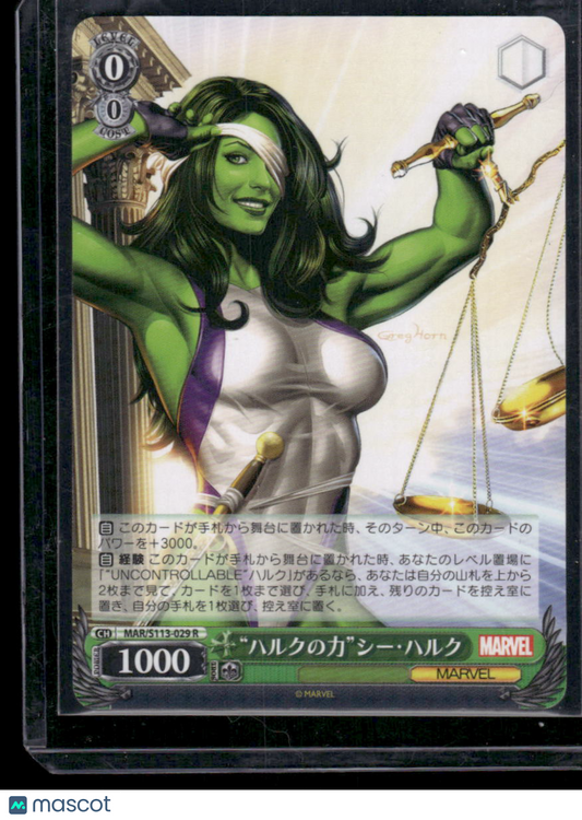 Weiss Schwarz Marvel She-Hulk #MAR/S113-029