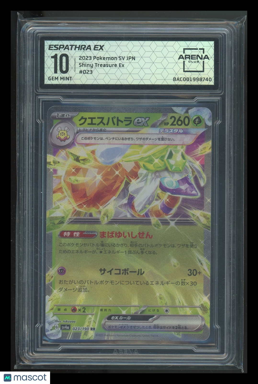 Espathra #023 Japanese Arena Club 10 2023 Pokemon Shiny Treasure Ex