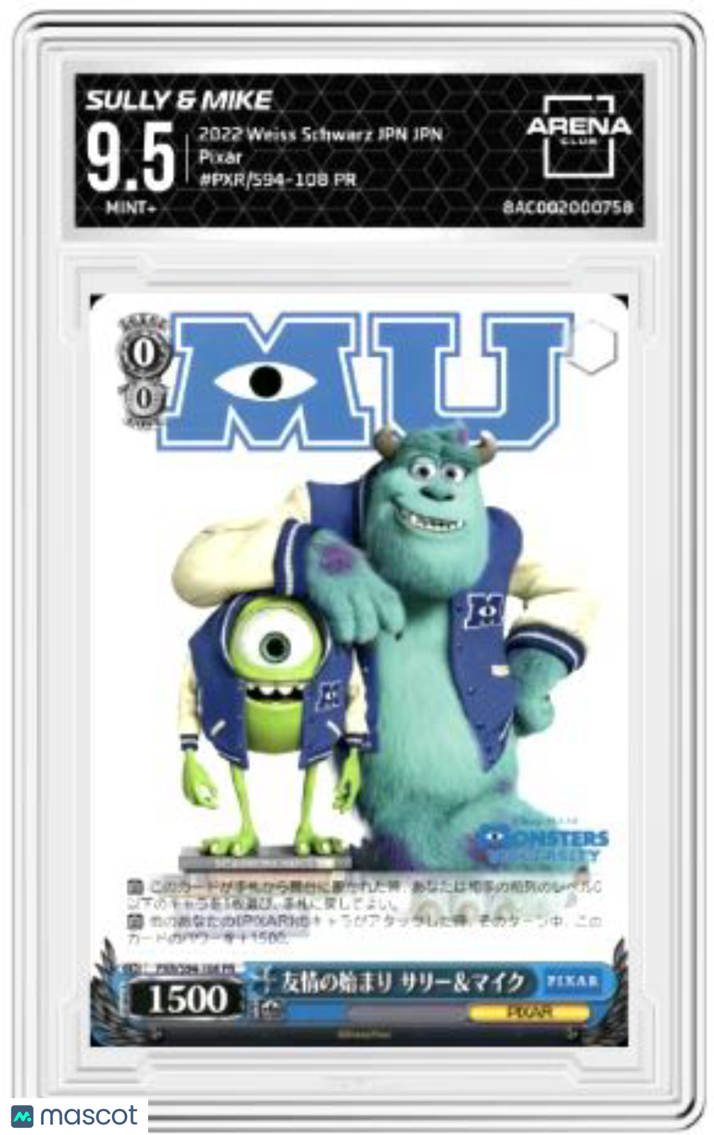 2022 Weiss Schwarz Pixar Sully & Mike #PXR/S94-108 PR Arena Club 9.5