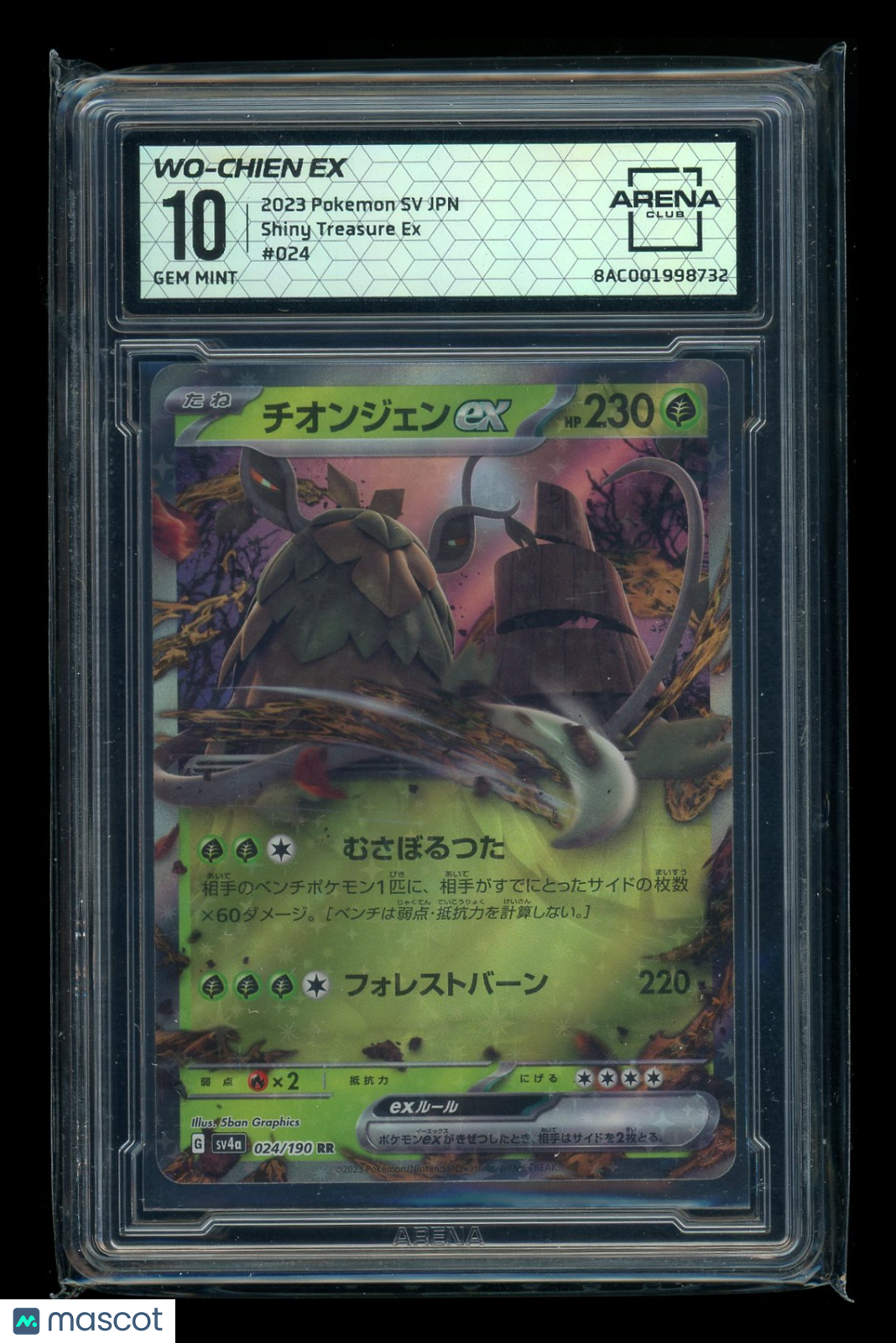 Wo-Chien #024/190 Japanese Arena Club 10 2023 Pokemon SV  Shiny Treasure EX