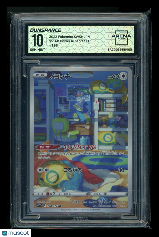 Dunsparce #198/172 Japanese Arena Club 10 2022 Pokemon VSTAR Universe Secret FA