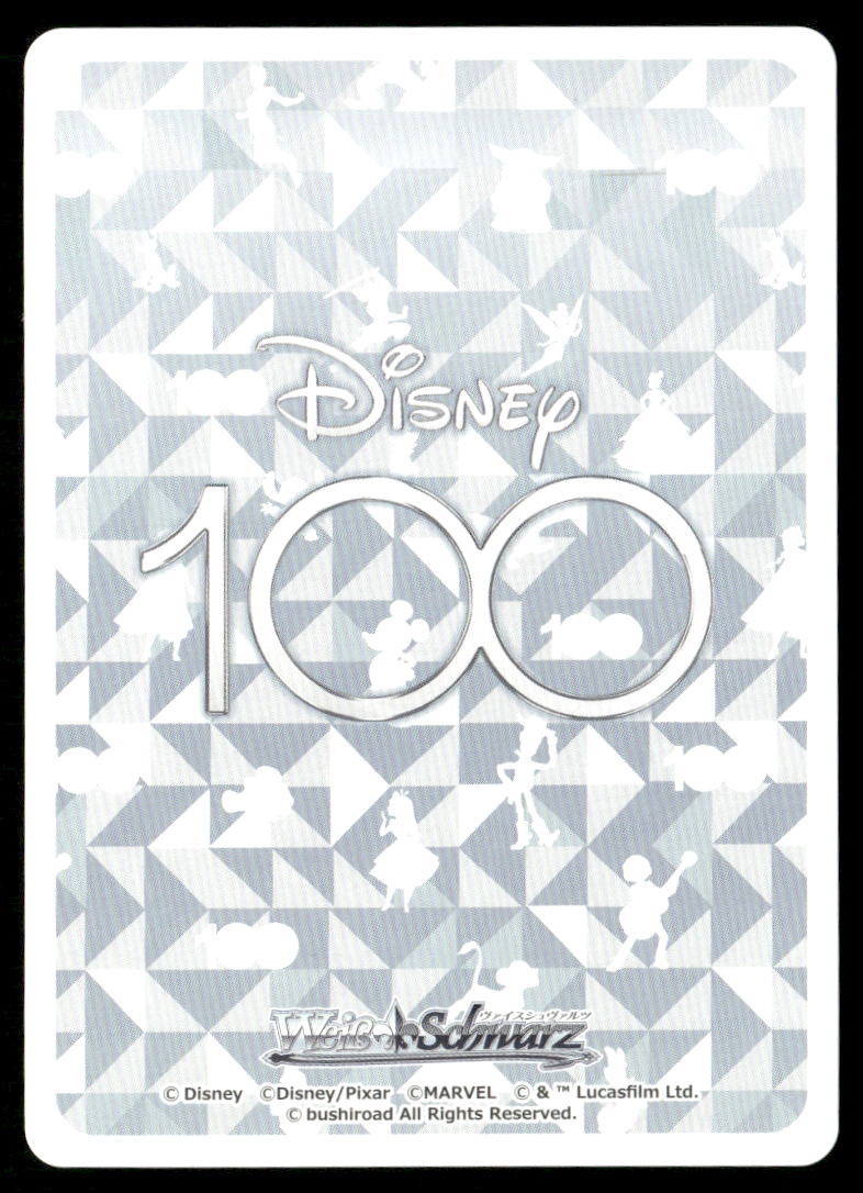 Weiss Schwarz Grogu #Dsw/104-014U Japanese 2023 Bushiroad Disney 100