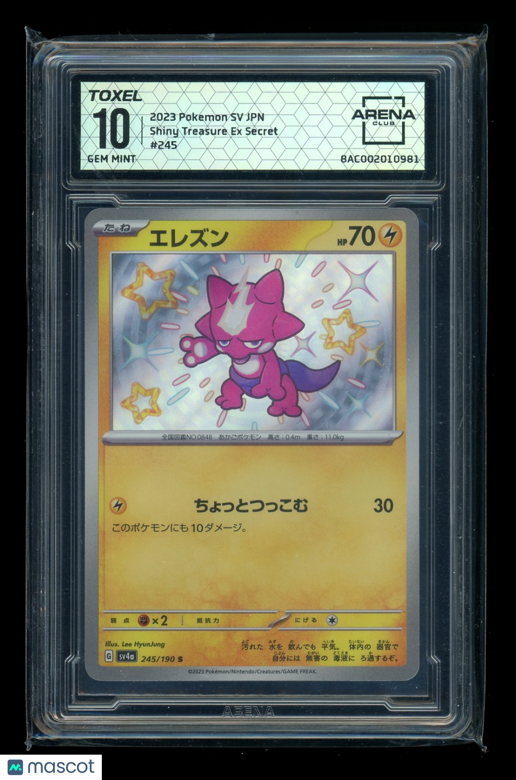 Toxel #245/190 Japanese Arena Club 10 2023 Pokemon Shiny Treasure Ex Secret