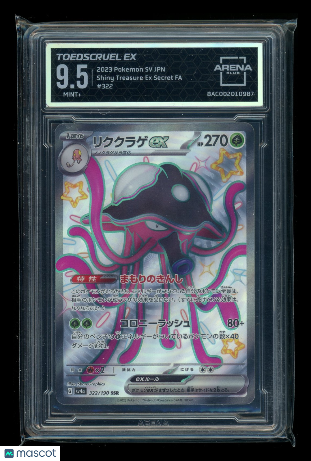Toedscruel Ex #322/190 Japanese Arena Club 9.5 2023 Pokemon Shiny Treasure Ex