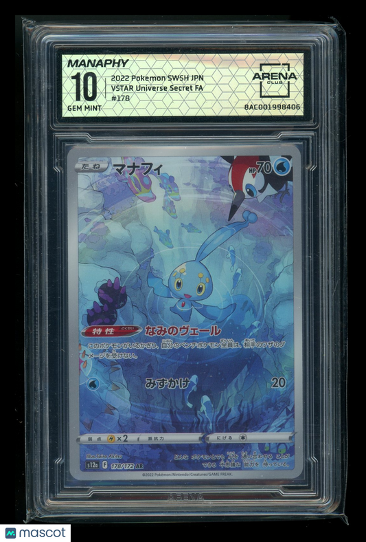 Manaphy #178/172 Japanese Arena Club 10 2022 Pokemon SWSH VSTAR Universe
