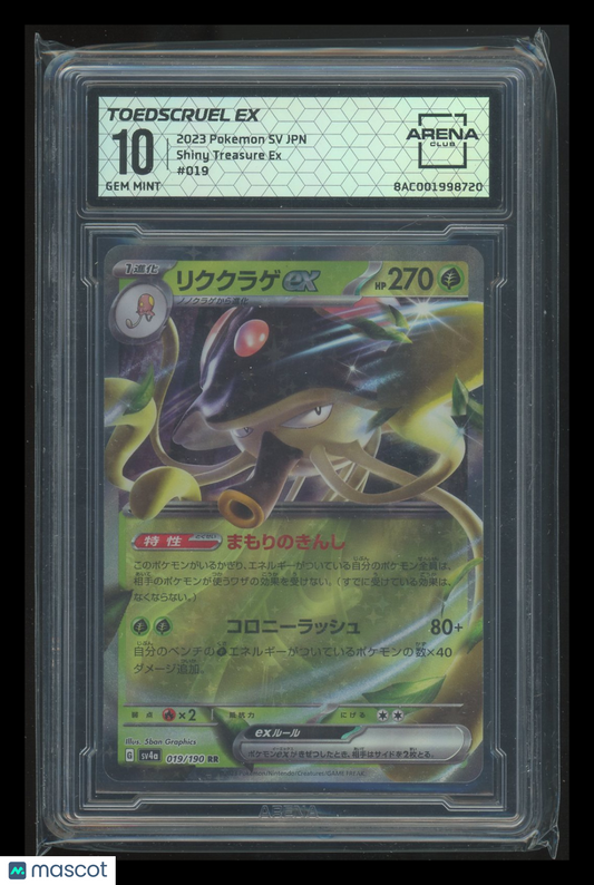 Toedscruel EX #010/190 Japanese Arena Club 10 2023 Pokemon Shiny Treasure EX