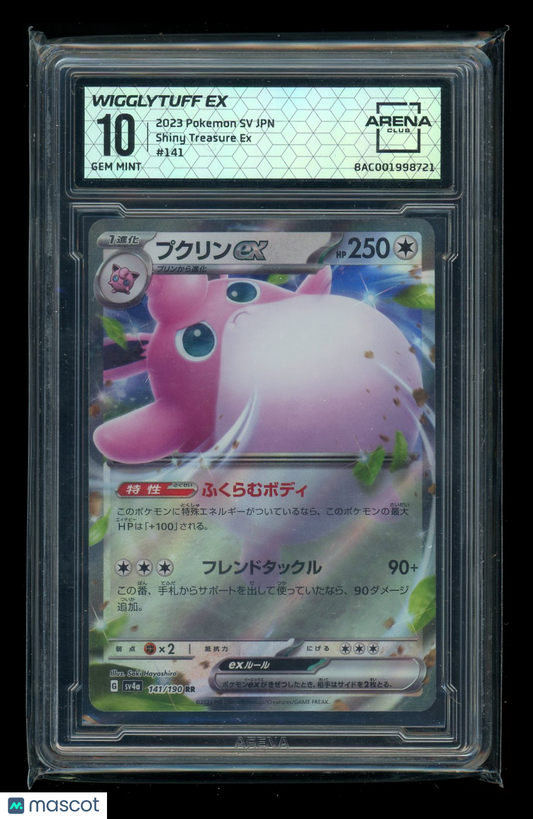 Wigglytuff EX #141/190 Japanese Arena Club 10 2023 Pokemon SV Shiny Treasure Ex