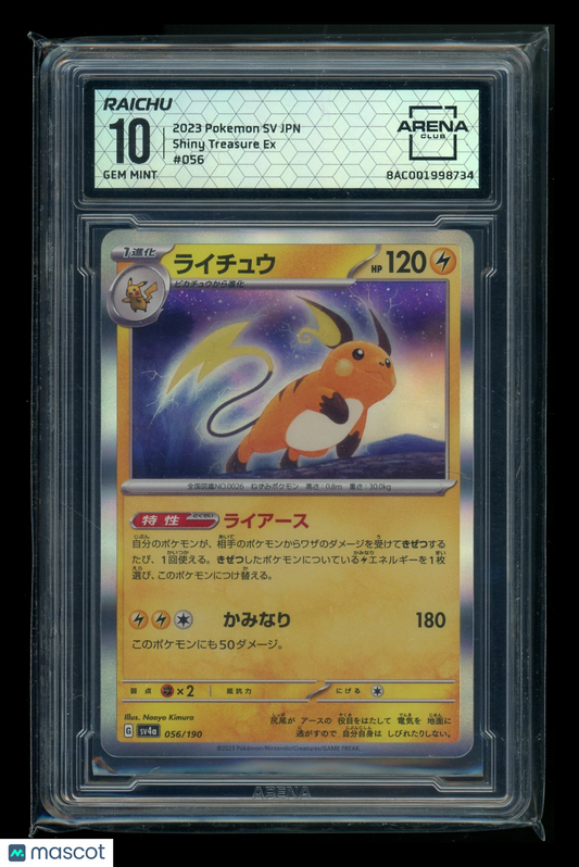 Pokemon TCG Raichu #056/190 Japanese Arena Club 10 2023 SV Shiny Treasure EX