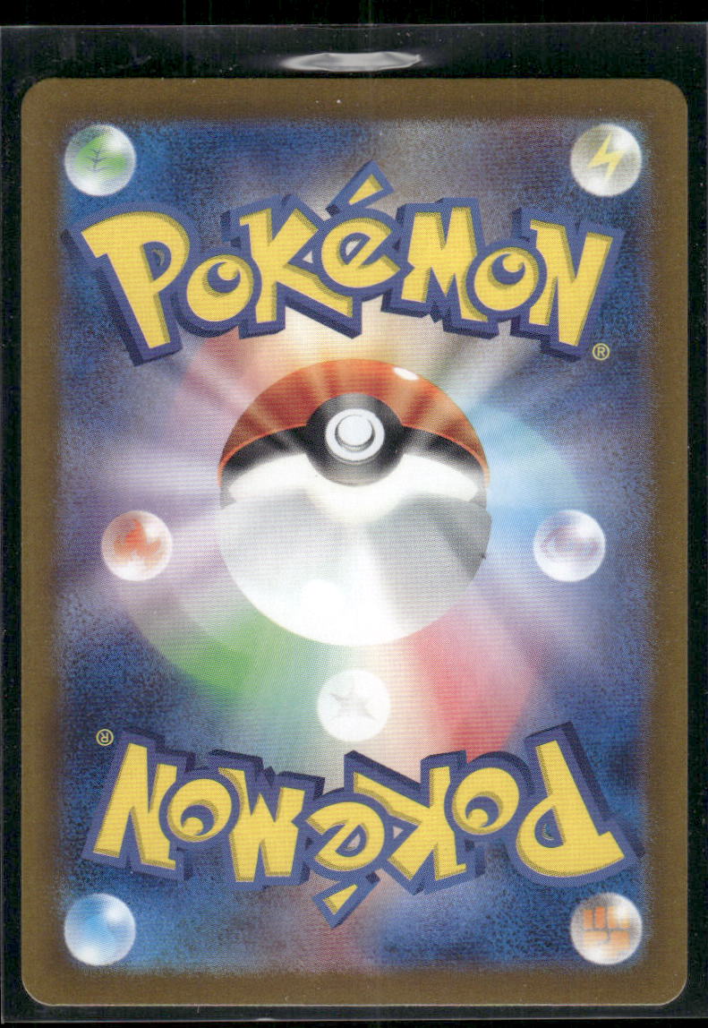 Pokemon Professor Turo's Scenario #175/187 Japanese Sv4m: Future Flash