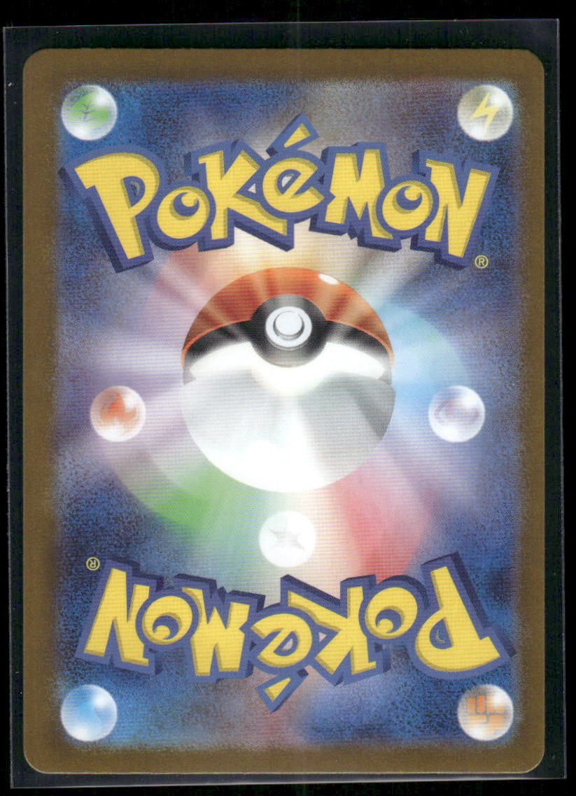 Pokemon TCG Emboar #013/086 Japanese White Flare
