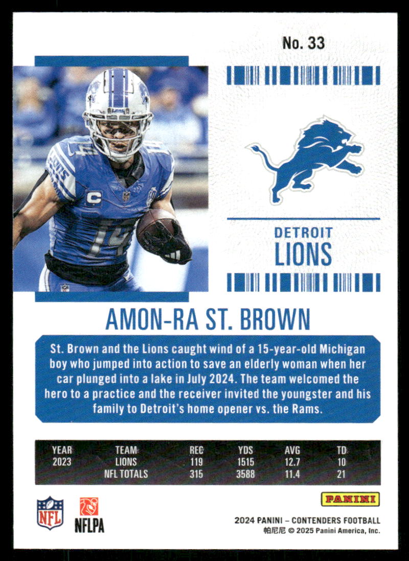 2025 Panini Contenders Football Amon-Ra St. Brown #33 Football