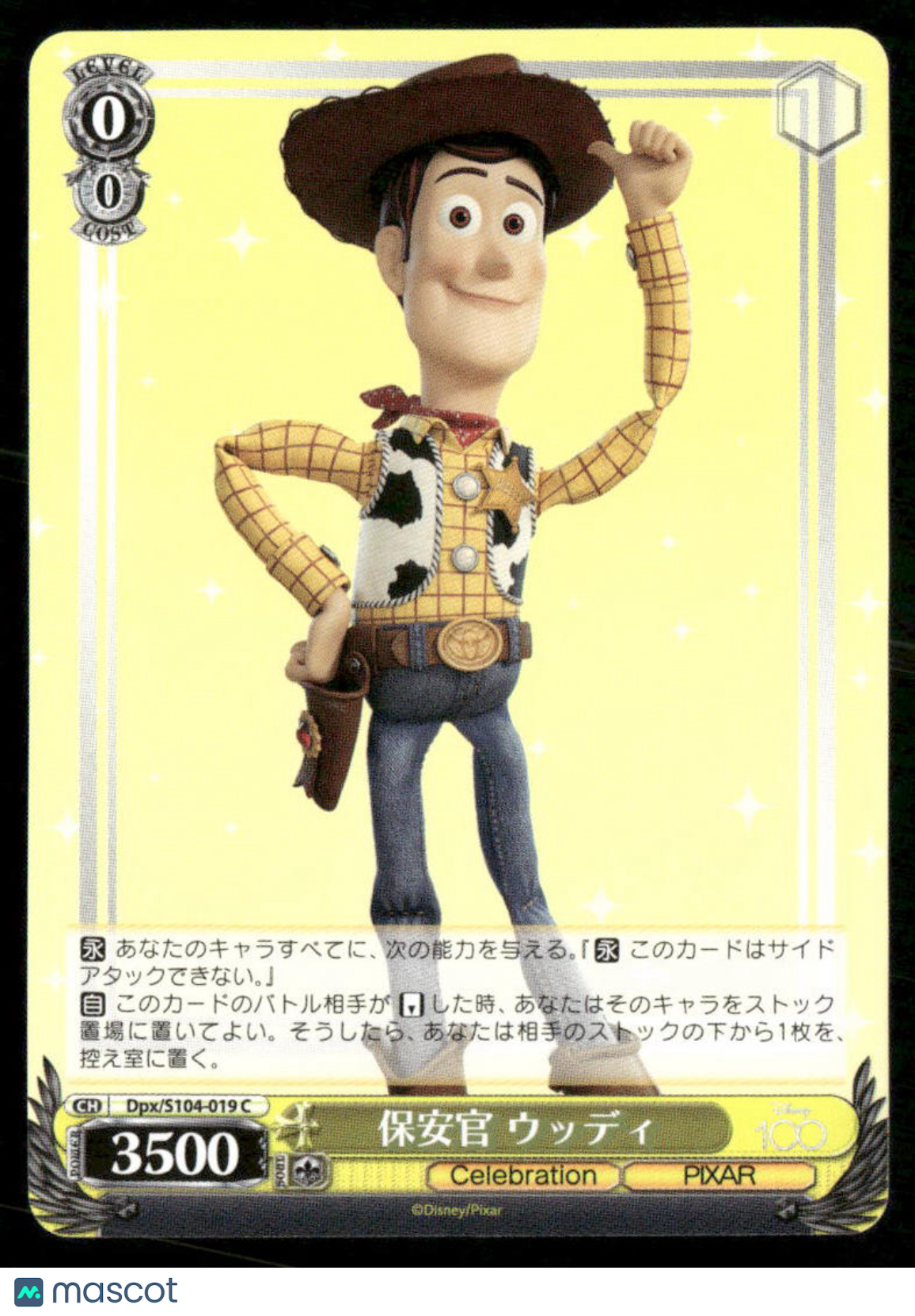 Weiss Schwarz Woody #Dps/S104-019C 2023 Bushiroad Weiss Schwarz Disney 100