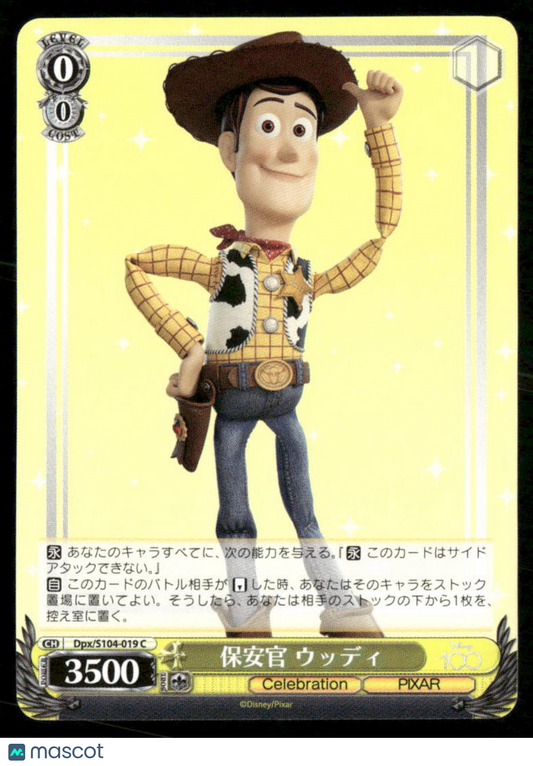 Weiss Schwarz Woody #Dps/S104-019C 2023 Bushiroad Weiss Schwarz Disney 100
