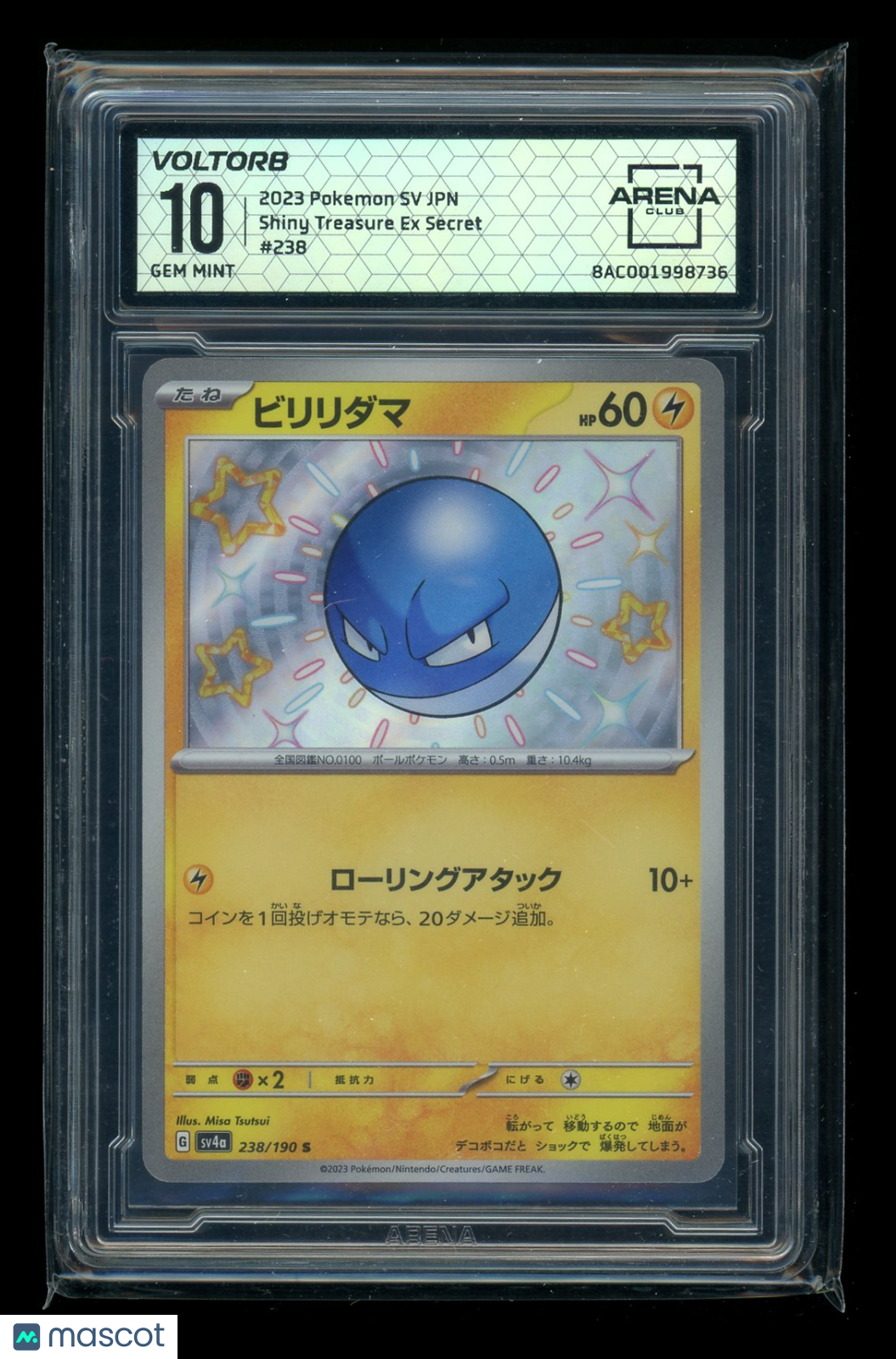 Voltorb #238/190 Japanese AC 10 2023 Pokemon SV Shining Treasure Ex Secret