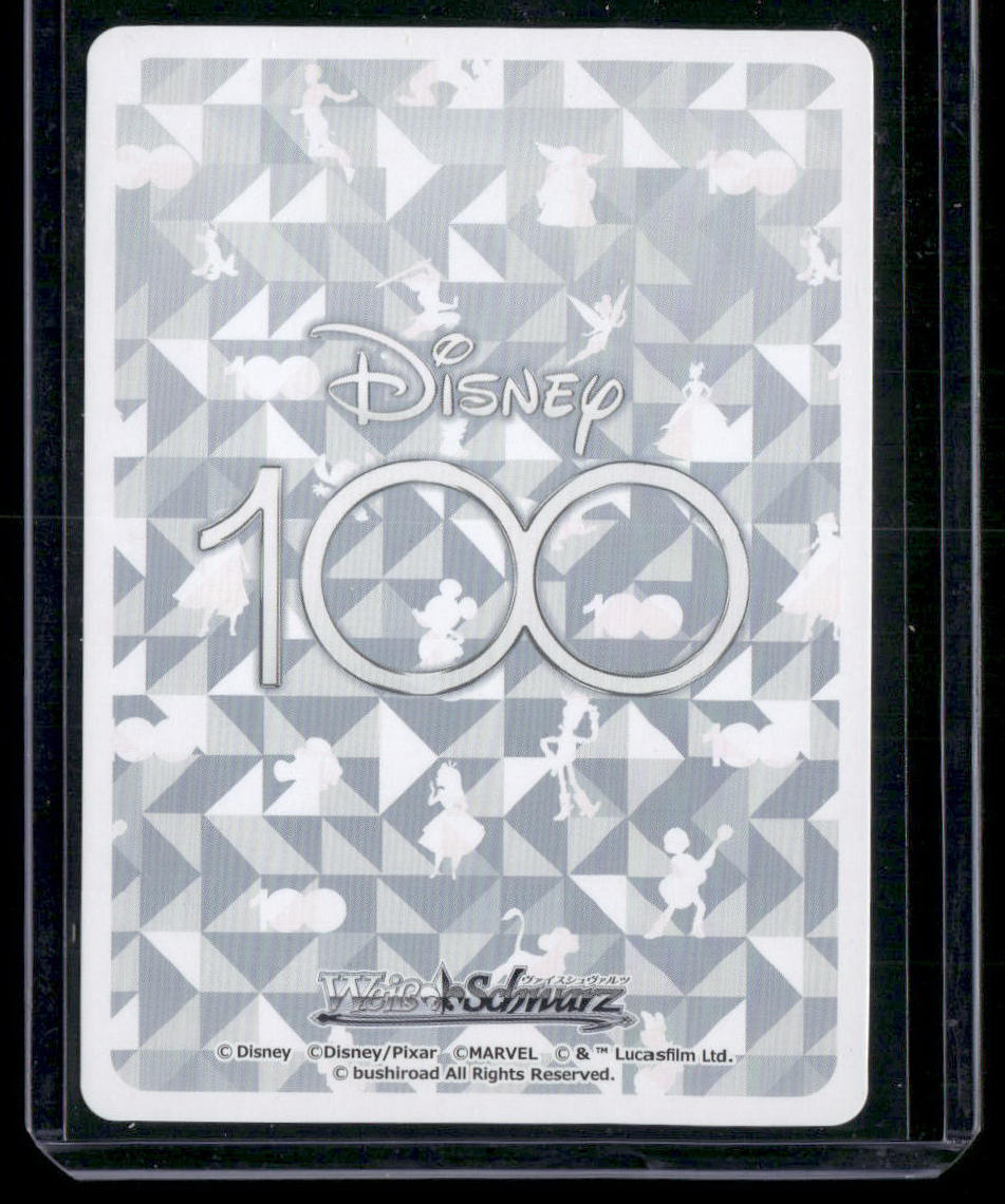 2023 Schwarz Iron Man #S104-058R Marvel Celebration 2023 Bushiroad
