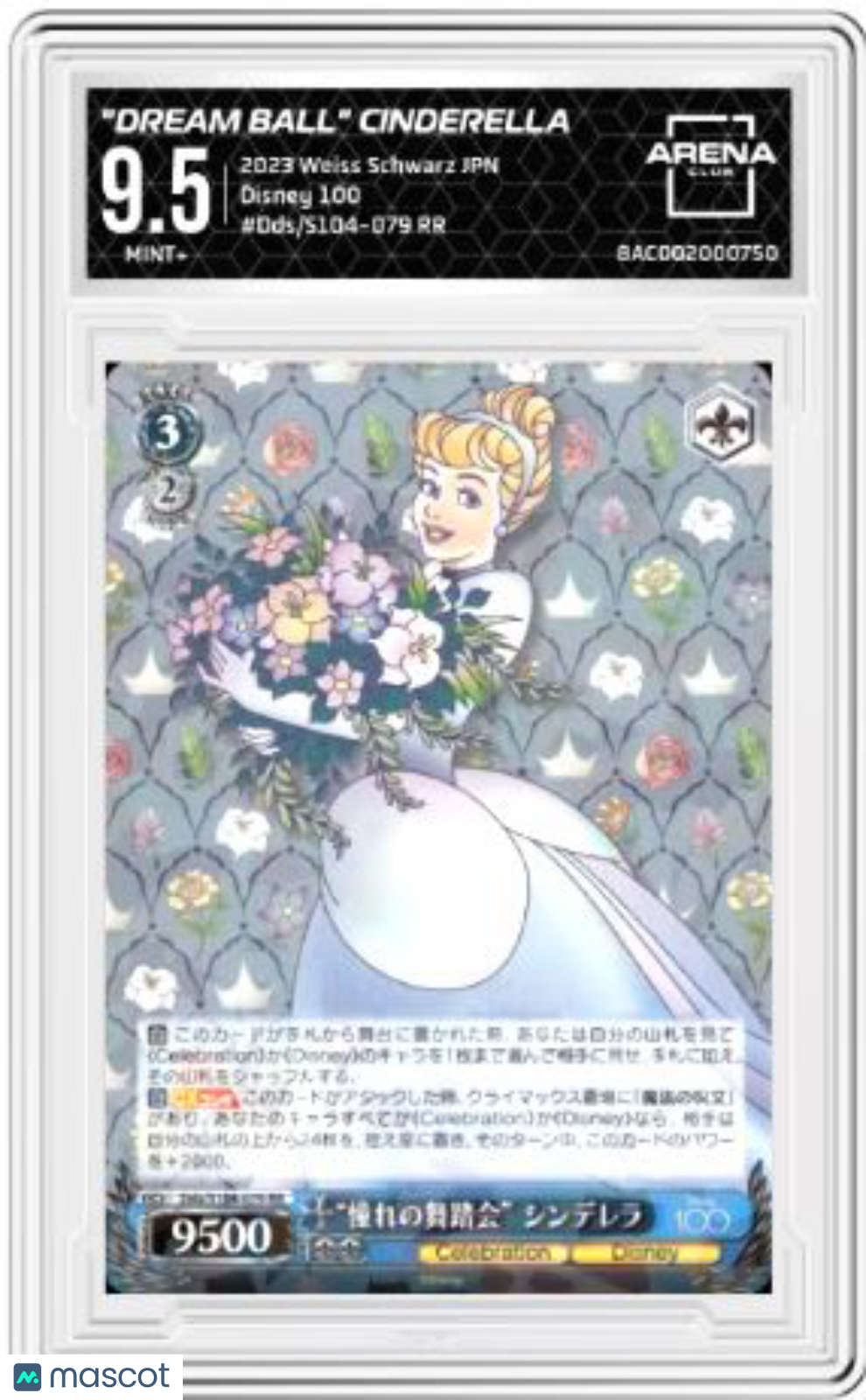 2023 Weiss Schwarz Disney 100 Cinderella #DDS/S104-079 RR Arena Club 9.5
