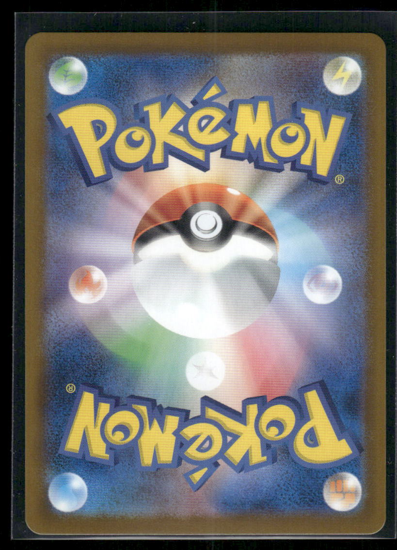 Pokemon Bouffalant #075/086 Japanese White Flare