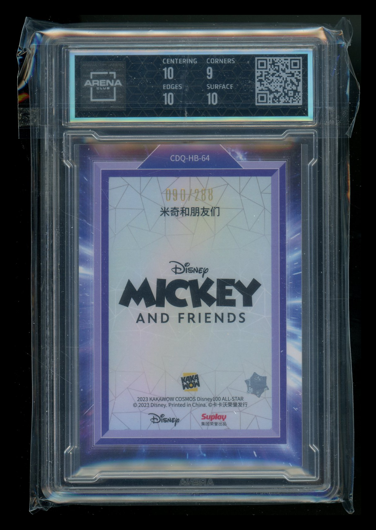 2023 Kakawow Disney 100 Pluto 090/288 #CDQ-HB-64 Arena Club 9.5