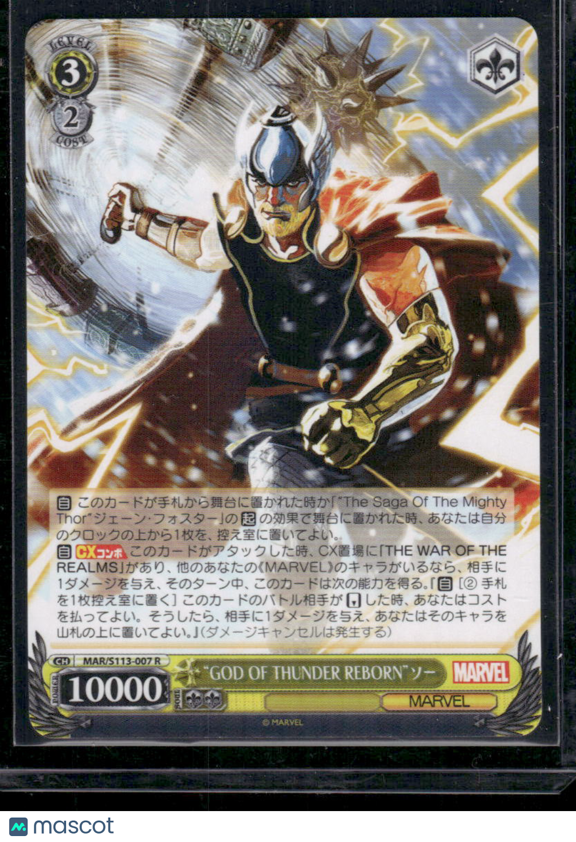 Thor #MAR/S113-077R Japanese God of Thunder Reborn 2022  Weiss Schwarz Marvel