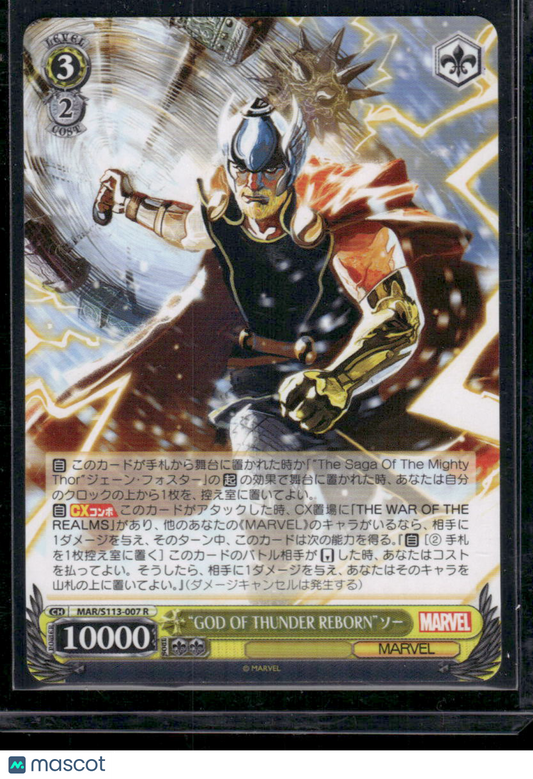 Thor #MAR/S113-077R Japanese God of Thunder Reborn 2022  Weiss Schwarz Marvel
