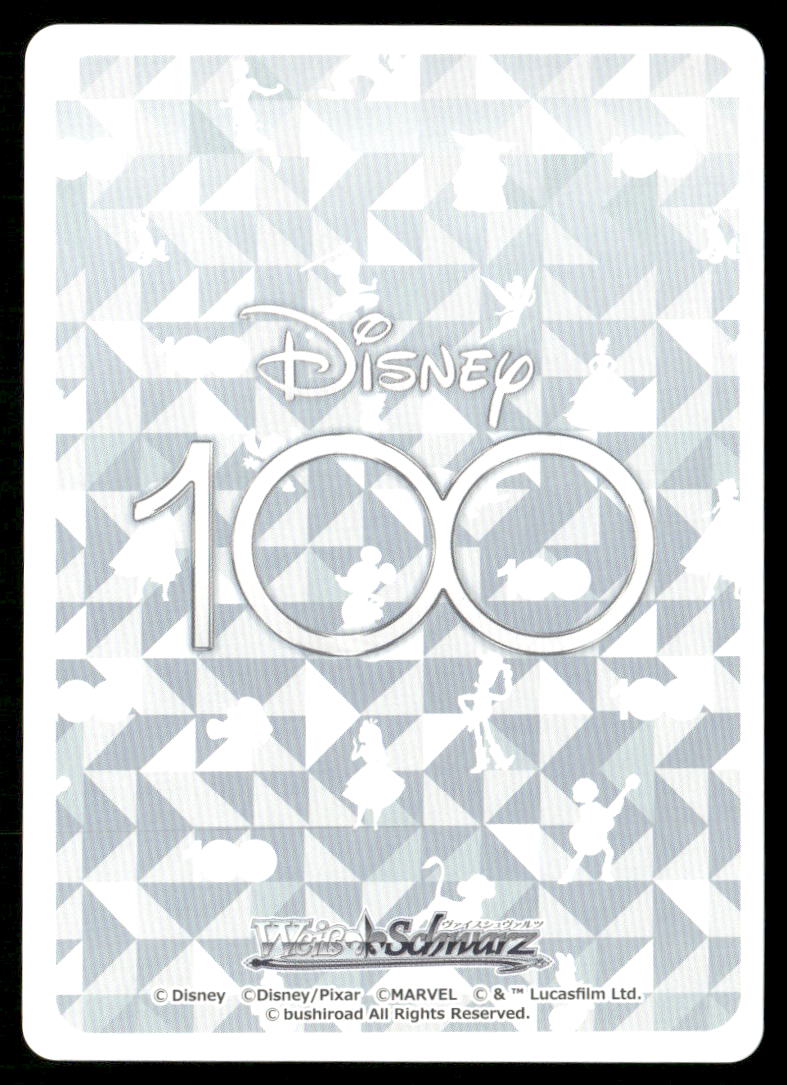 Weiss Schwarz Captain Marvel #Dmr/Sw104-074C Japanese 2023 Disney 100